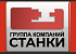 ГК Станки